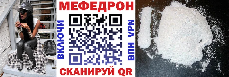 Наркошоп купить АМФ  Канабис  Меф  ГАШ  СК  Зубцов