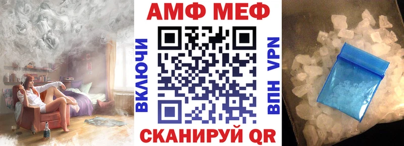 Amphetamine 98%  Купить  Зубцов 