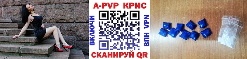 Купить закладки  Зубцов  Alpha PVP Crystall 
