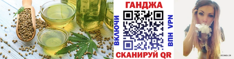 Купить где  Зубцов  Еда ТГК марихуана 
