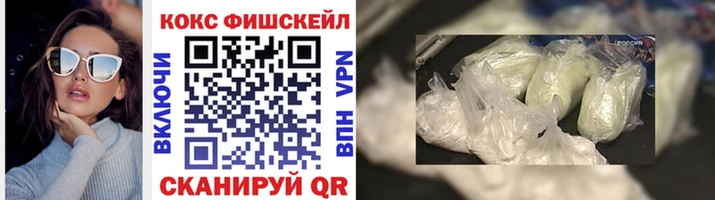 Купить закладки  Зубцов  КОКАИН 99% 