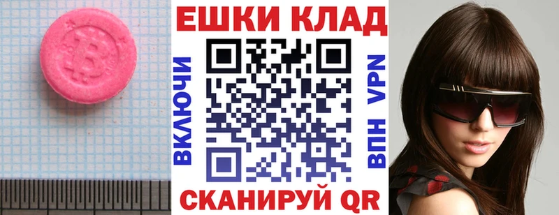 ЭКСТАЗИ MDMA  Купить  Зубцов 