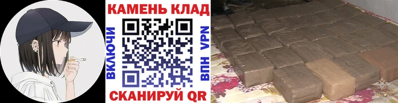 Купить  Зубцов  ГАШИШ Cannabis 