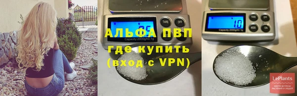 прущая мука Куйбышев