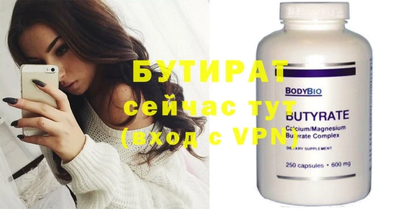 mdma Кулебаки