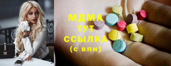 прущая мука Куйбышев