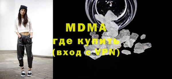 mdma Кулебаки