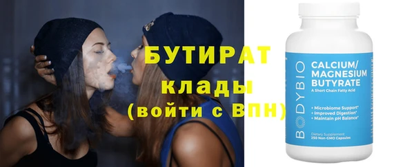 mdma Кулебаки