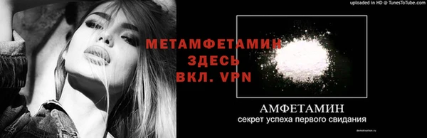 mdma Кулебаки