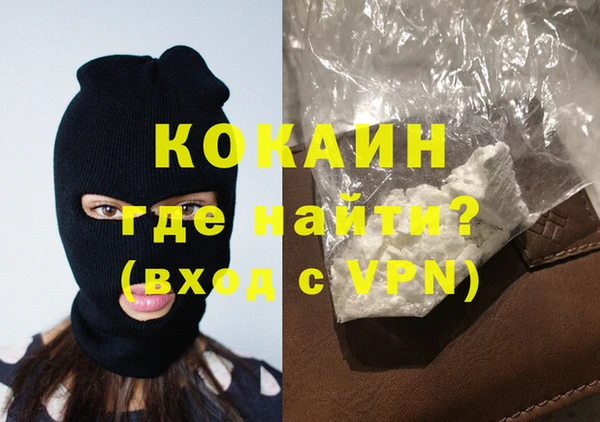 mdma Кулебаки