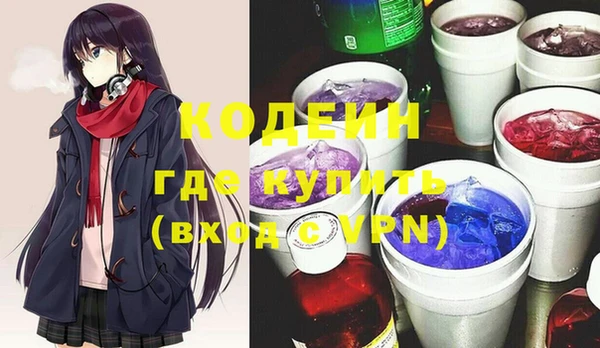 прущая мука Куйбышев