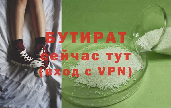 mdma Кулебаки