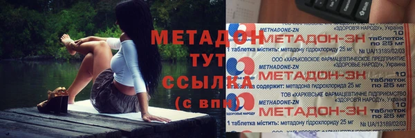 прущая мука Куйбышев