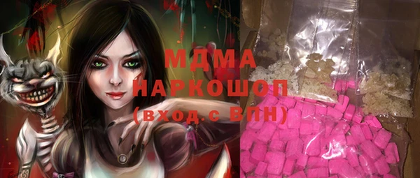 mdma Кулебаки