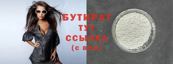 прущая мука Куйбышев