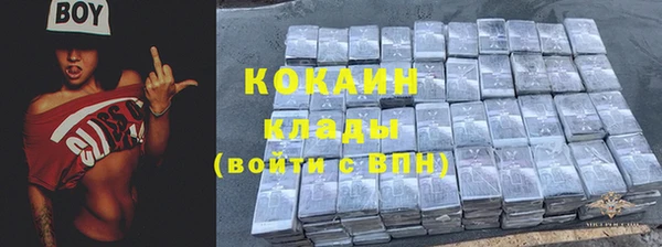 прущая мука Куйбышев