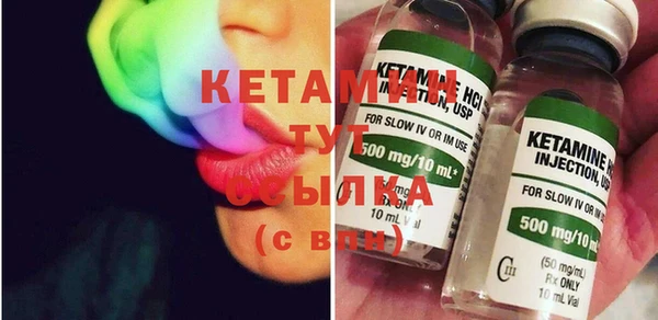 прущая мука Куйбышев