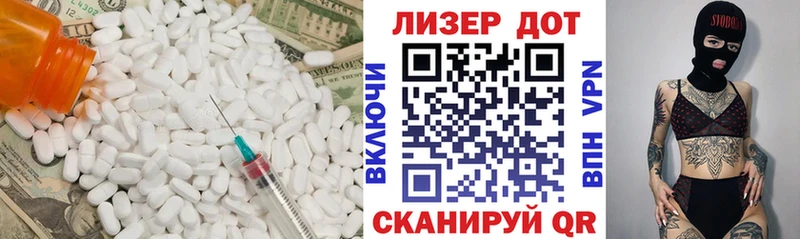 Купить где  Зубцов  LSD-25 экстази ecstasy 
