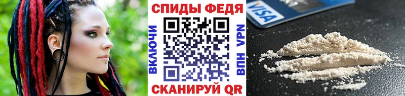 Первитин винт  Купить  Зубцов 