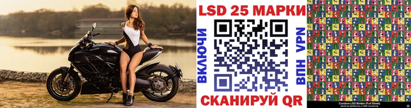 Марки 25I-NBOMe 1,5мг  Купить где  Зубцов 