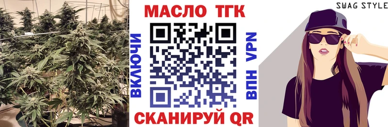 Купить закладки  Зубцов  Дистиллят ТГК жижа 