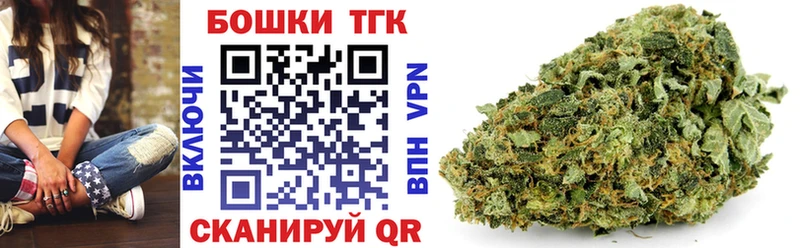 МАРИХУАНА LSD WEED  Купить где  Зубцов 
